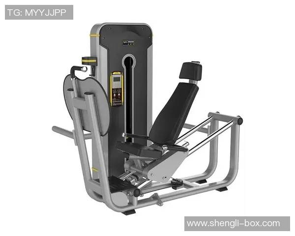 腿部训练健身器材推荐 增强下肢力量的有效方式