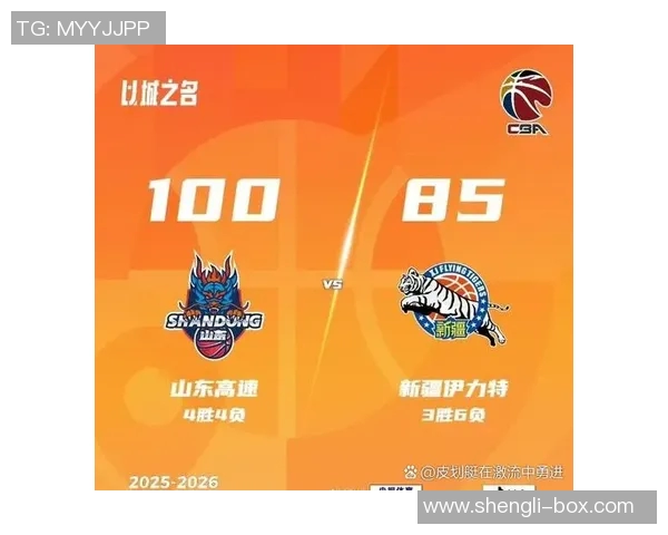 CBA新疆队与山东队激战在即12月2日精彩对决值得期待 CBA新疆队与山东队激战在即12月2日精彩对决值得期待