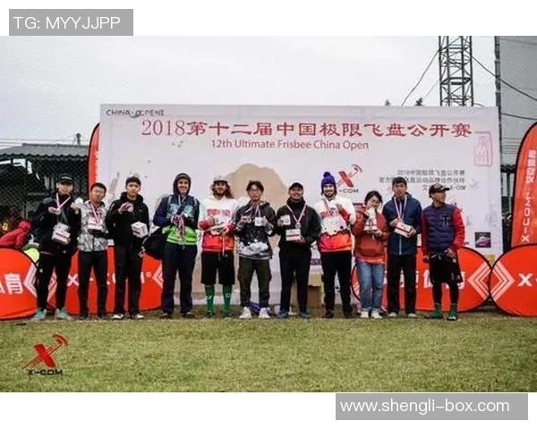上海飞盘队与北京飞盘队技术对比赛后分析与总结 上海飞盘队与北京飞盘队技术对比赛后分析与总结